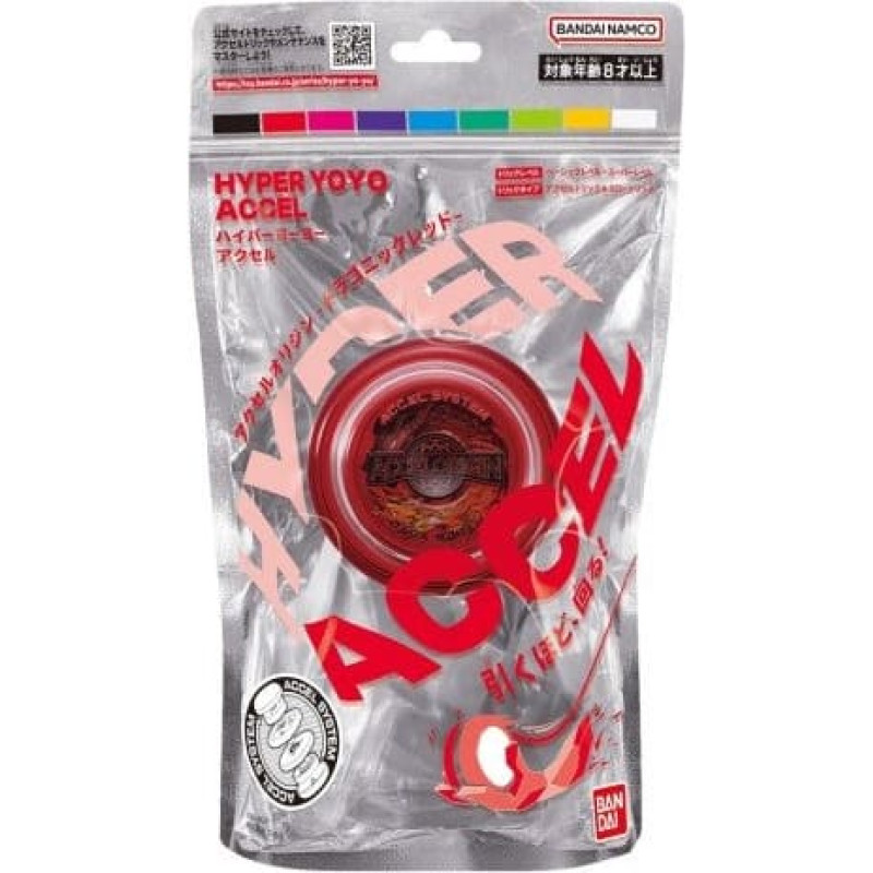 Bandai HYPER YOYO ACCEL - DRAGONIC RED