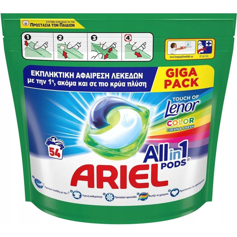 Ariel Ariel All in 1 Kapsułki do prania kolorowych tkanin, 54 sztuki