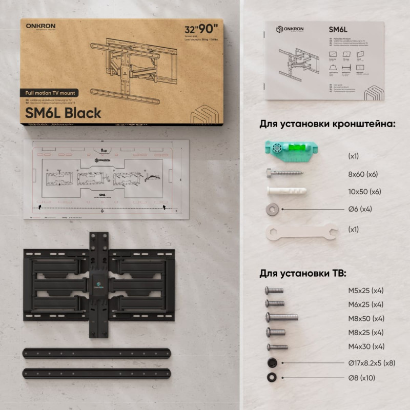 Onkron TV SET ACC WALL MOUNT /32-90