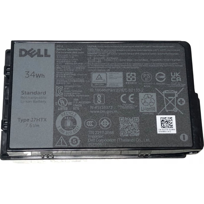 Dell Battery, 34WHR, 2 Cell,