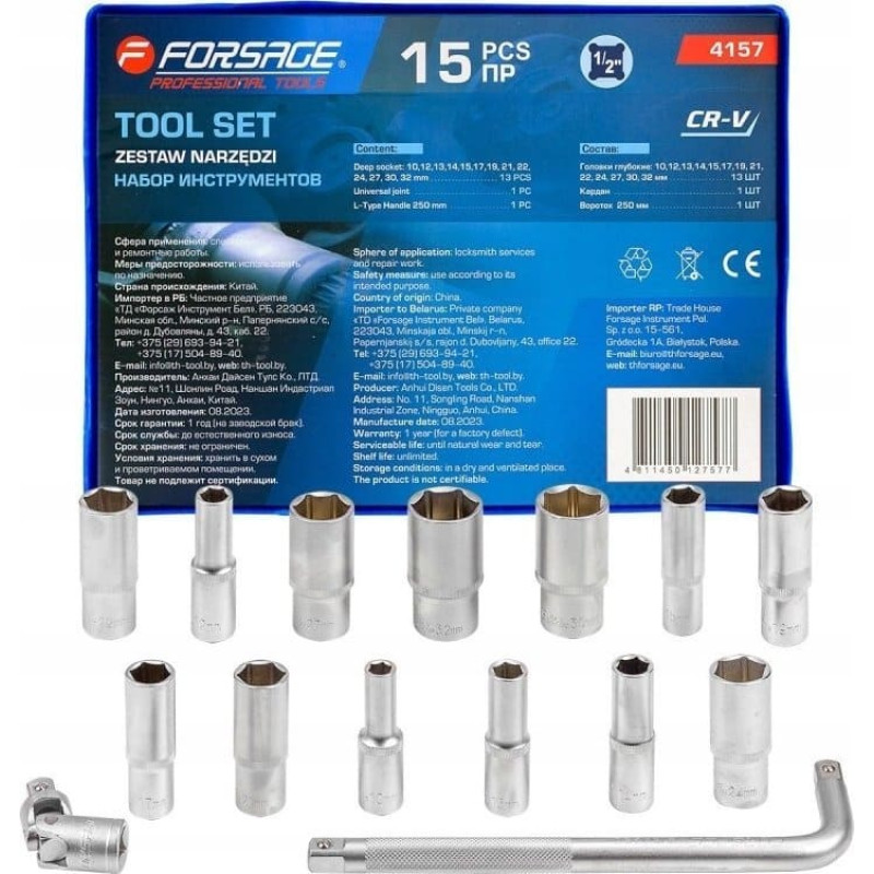 Forsage Zestaw narzędzi Forsage Zestaw narzędzi 15el. (6-kątncyh) (10-32mm)