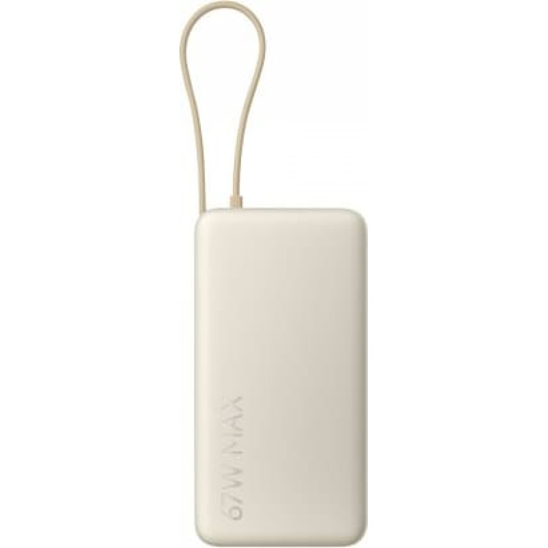 Xiaomi PowerBank 20000 (Integrated Cable) 67W Tan