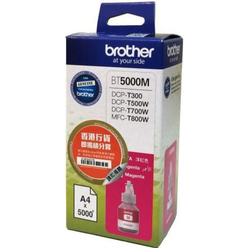 Brother BT5000M ink cartridge Original Extra (Super) High Yield Magenta