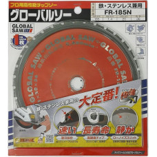Global Saw Piła tarczowa do cięcia stali GLOBAL SAW 185 x 1,4/1,1 x 20mm / 36z CERMET