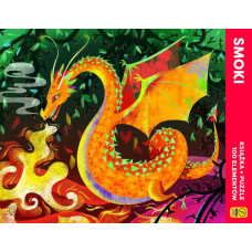 Wilga PUZZLE 100 EL+KSIAZKA SMOKI