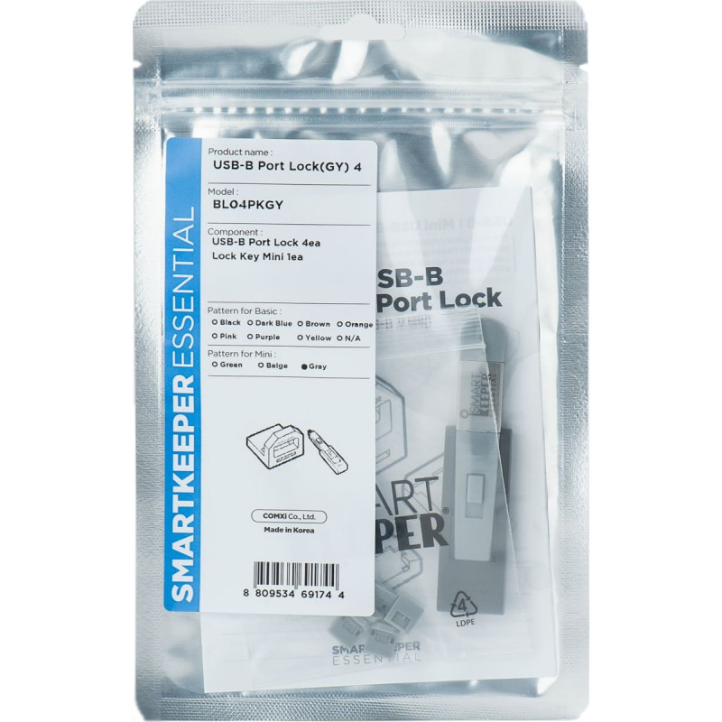 Smartkeeper SmartKeeper Mini 